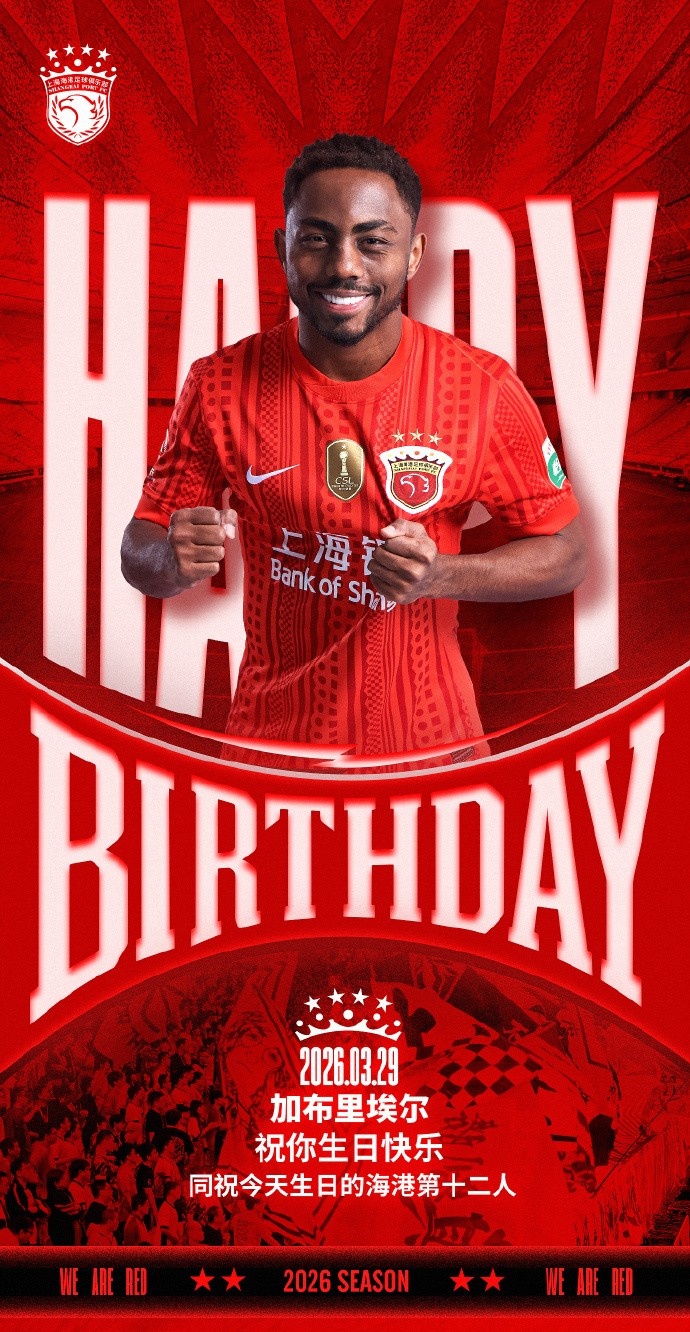 kaiyun sports-祝加布里埃尔生日快乐！🎂🎉
